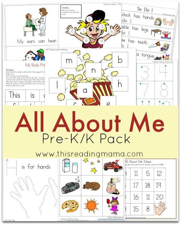 Free all about me prek k pack homeschool giveaways