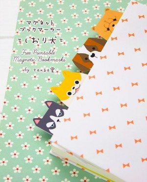 FREE Printable Dog Bookmarks