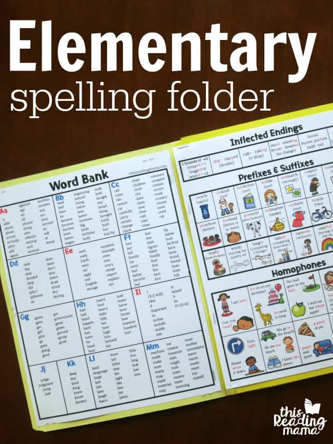 Elementary spelling folder