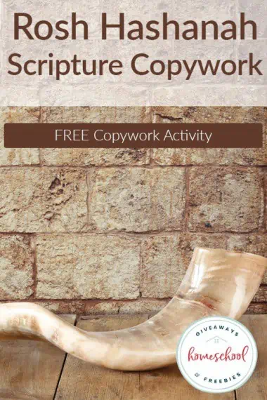 Rosh Hashanah Scripture Copywork Free Activity
